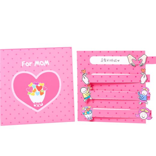 母亲节活动包美可手工diy礼物儿童制作材料包幼儿园贺卡幼儿园 商品图4