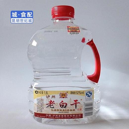 km52度泸州老白干白酒蜀醇22l