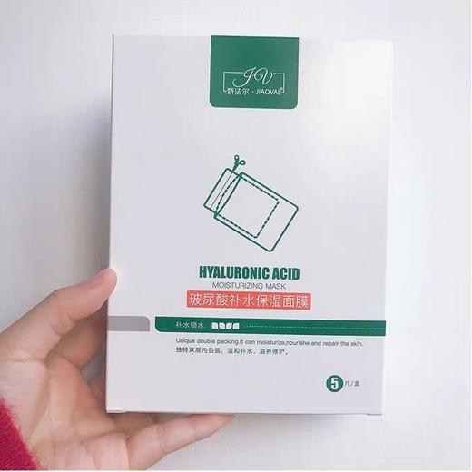 娇法尔8片 商品图5