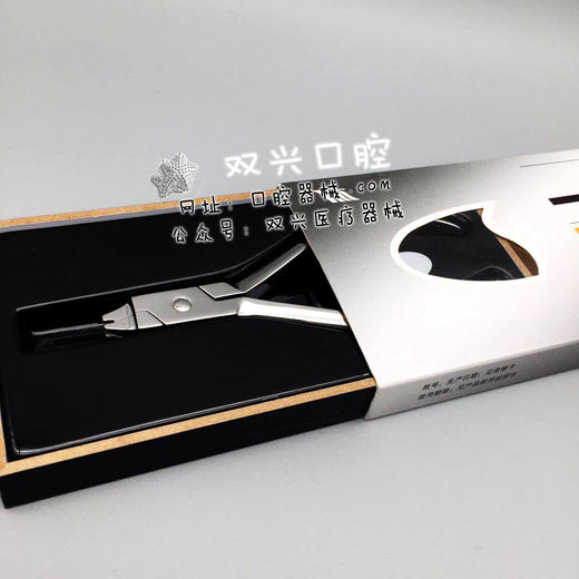 正畸钳 游离钩专用钳  长沙天天 商品图1