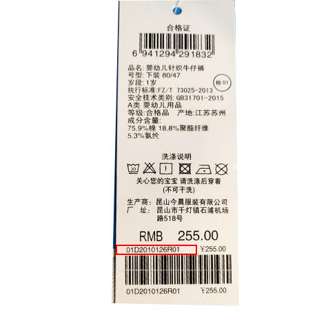 丽婴房-童衣类（夏）D0短裤\裤裙 商品图4