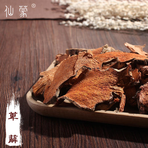 仙蒙 萆薢 500克 1kg 商品图0