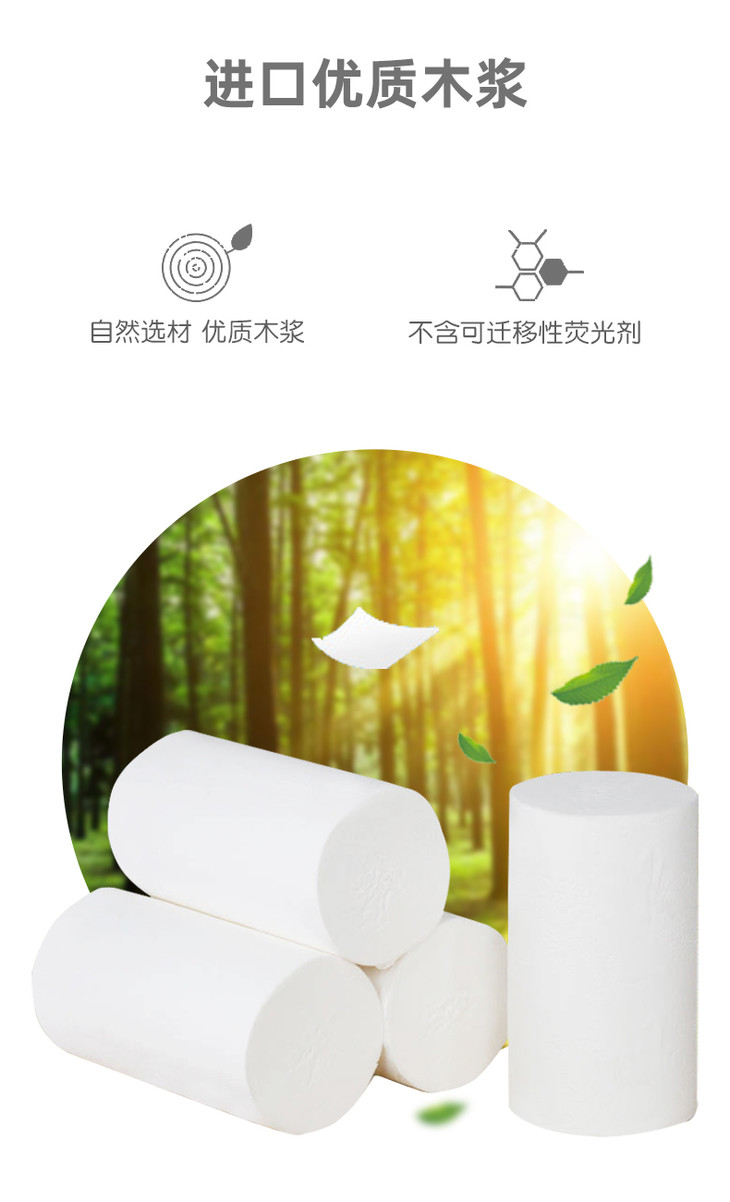 碧柔贝婴呵护卫生纸4斤装