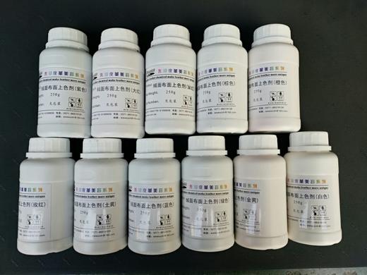 绒面布面上色剂/绒面布面稀释剂 商品图0