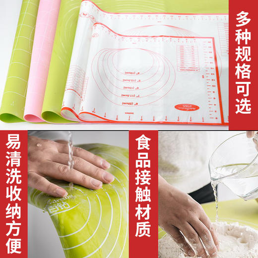 百钻硅胶垫厨房家用长方形大号防滑揉面垫擀面案板烘焙工具烤盘垫 商品图2