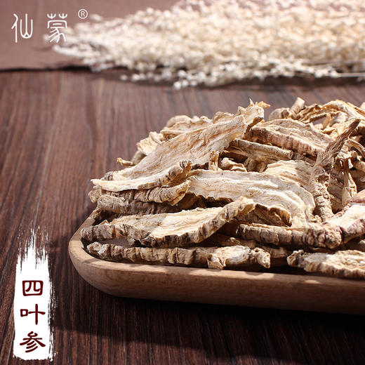 仙蒙 四叶参 500克 1kg 商品图0