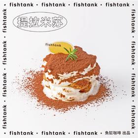 提拉米苏*2（赠送biscotti脆饼1根）