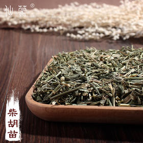 仙蒙 柴胡苗 500克 1kg