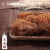 仙蒙 玉米须 500克 1kg 商品缩略图0