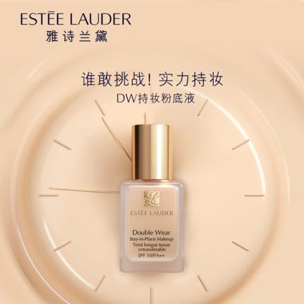 雅诗兰黛DW持妆粉底液 正装30ml 商品图3