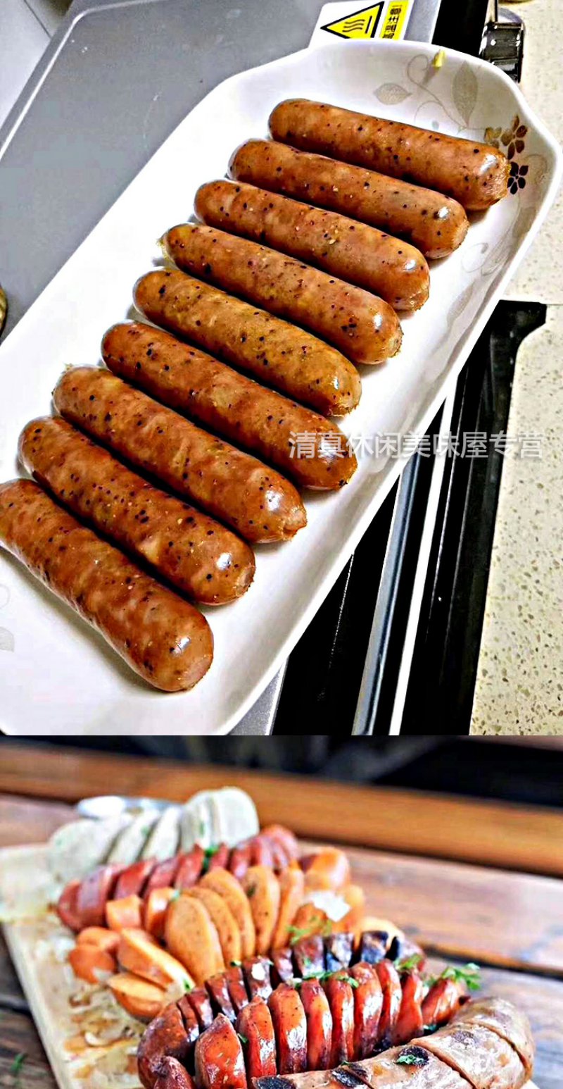 同城快送老喜乐购清真食品牛哆哆牛肉肠香肠