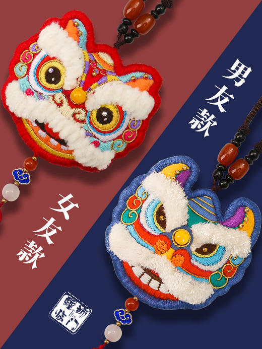 醒狮刺绣diy材料包  祈福平安、自绣送人的好礼物 商品图4