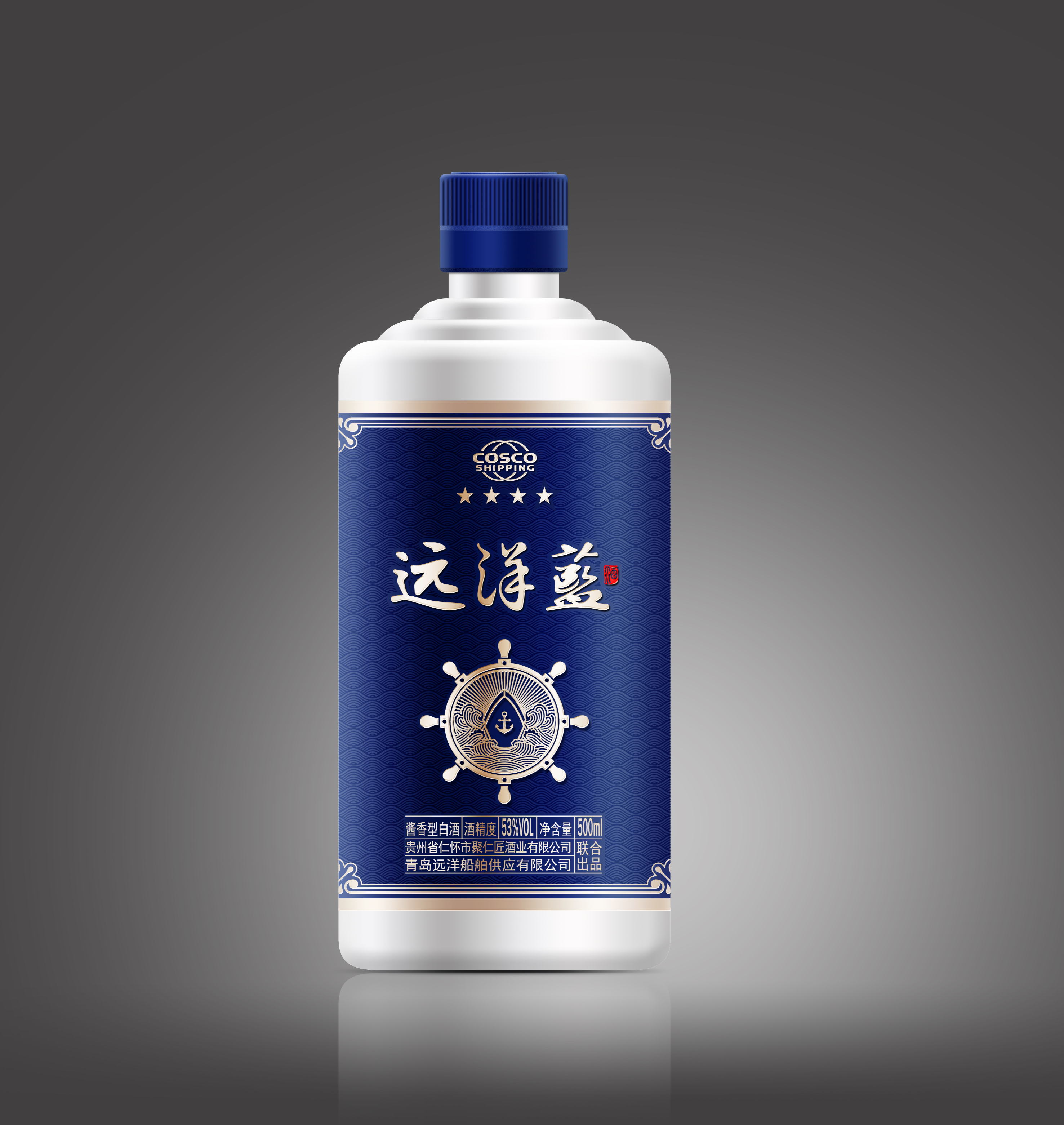 远洋蓝四星酱酒