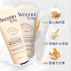 现货 美国AVEENO艾维诺进口天然燕麦婴儿润肤霜（深蓝）227g，宁波发货 商品缩略图1