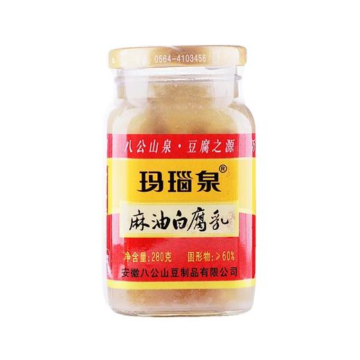 玛瑙泉麻油白腐乳280g淮南八公山特产白方醉方早餐下饭菜传统酿造 商品图0