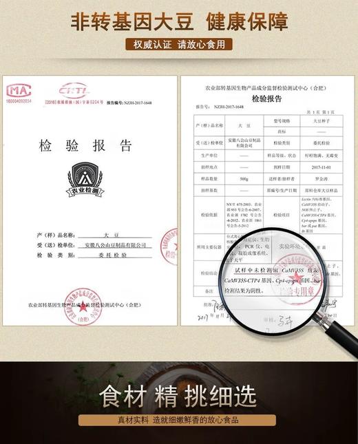 八公山腐乳香辣玛瑙泉下饭菜红油茶油乳腐安徽特产260g/瓶 商品图3