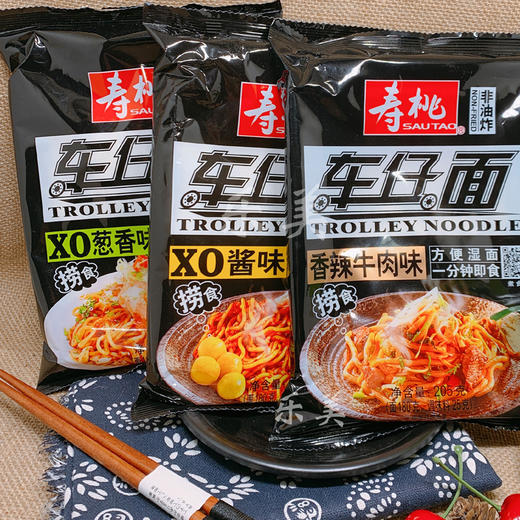 寿桃车仔面/乌冬面配酱系列 商品图3