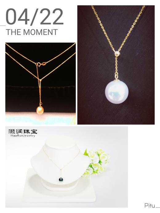 5F  灏润珠宝  简爱海水珍珠项链 商品图0