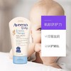 现货 Aveeno/艾维诺 婴儿燕麦舒缓湿疹润肤霜柔嫩不刺激141g多效修护，宁波发货 商品缩略图2