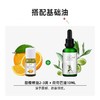 摩也美国甜橙精油10ML 商品缩略图1