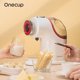 九阳Onecup胶囊咖啡机豆浆奶茶智能饮品机