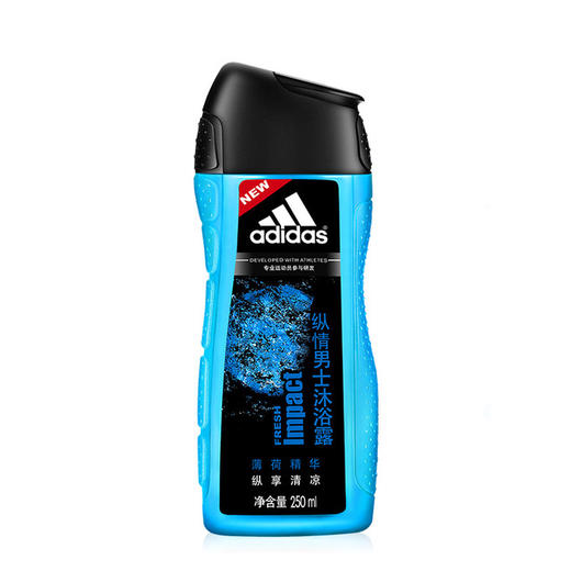 【激发男人味】adidas阿迪达斯男士沐浴露250ml 冰点激情天赋能量纵情征服荣耀亚布力家庭个护百货系列 商品图2