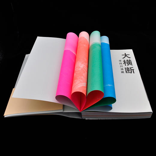 荒野中国系列之大横断 寻找川滇藏 商品图1