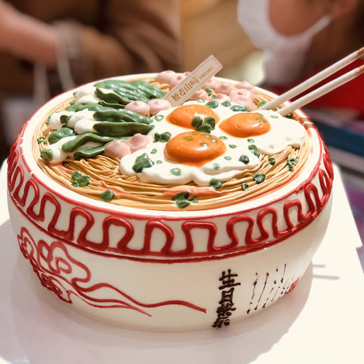 一碗生日面条 商品图0