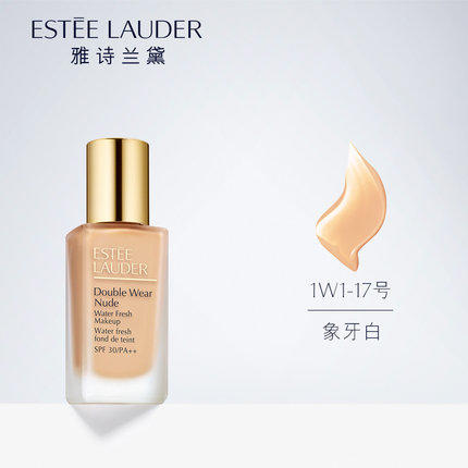 雅诗兰黛DW持妆粉底液 正装30ml 商品图5