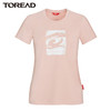 【特价】Toread探路者 Travelax系列男女款速干除异味短袖T恤 商品缩略图4