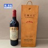 【KM】长城五星赤霞珠礼盒干红 750ml 商品缩略图0