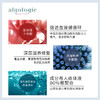 法国Algologie欧华妍海藻精粹面膜40ml补水保湿收缩毛孔YZ 商品缩略图2