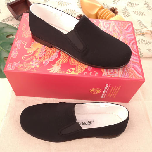 内联升男鞋手工单鞋牛皮镶芯底礼巾舌鞋送礼佳品7306A 商品图1