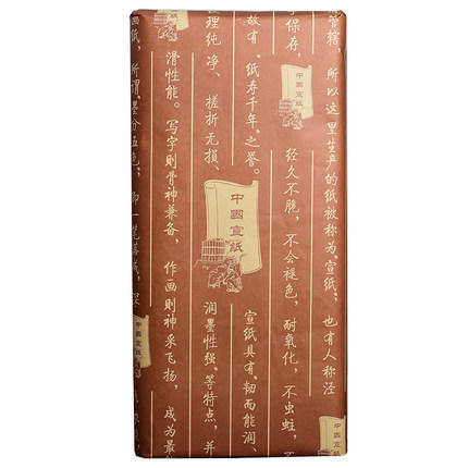 专业定做高级作品宣纸，六年以上手工老纸，千年纸乡只为做一张好纸 商品图2