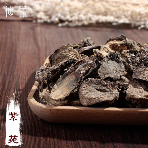 仙蒙 生川紫菀 紫苑片 500克  1kg 商品图0