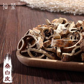 仙蒙 桑白皮 500克 1kg