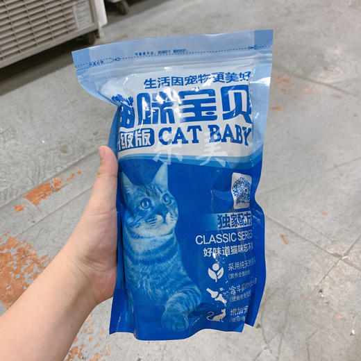 猫粮（随机发） 商品图6