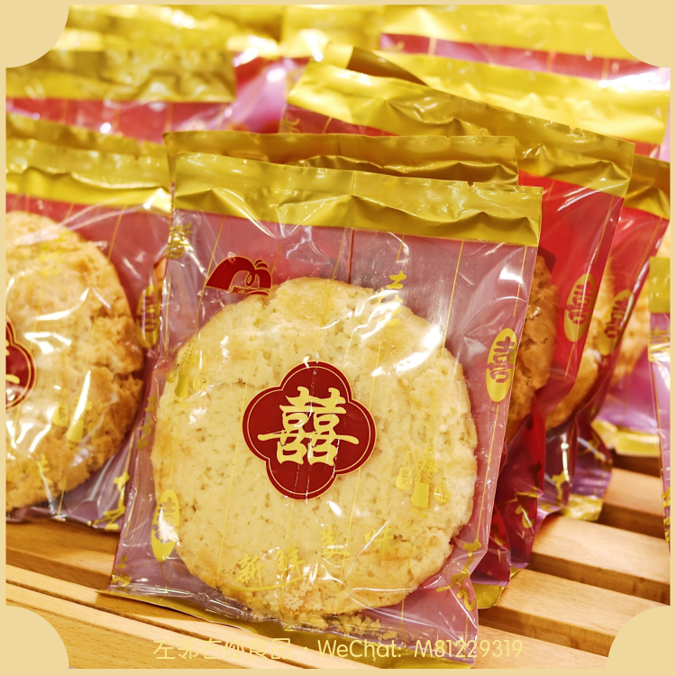 下架勿动 [自制饼干] 核桃酥