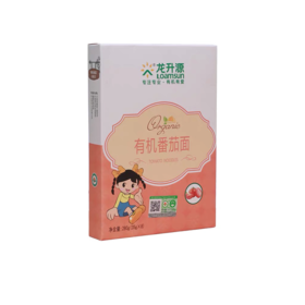 有机儿童番茄面  280g 【1岁以上小baby】