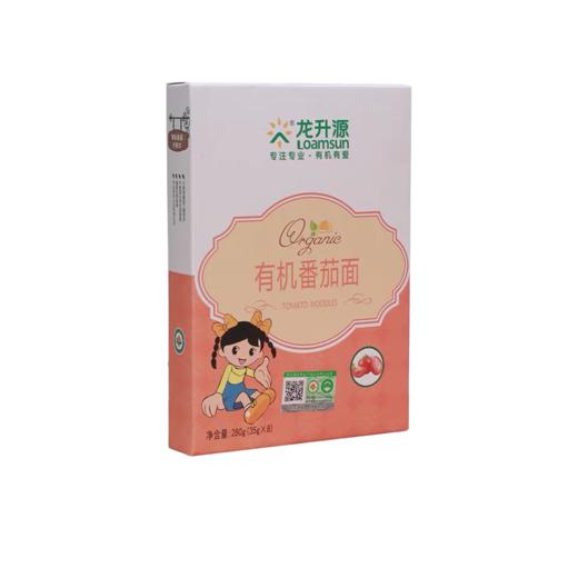 有机儿童番茄面  280g 【1岁以上小baby】 商品图0