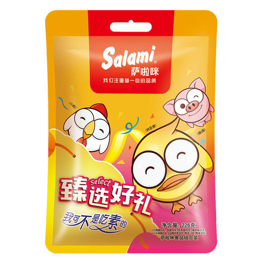 萨啦咪 网红小吃肉类零食大礼包特产小吃办公室休闲美食226克年货 商品图3