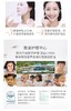 雅漾舒护调理喷雾300ml 商品缩略图9