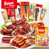 萨啦咪 网红小吃肉类零食大礼包特产小吃办公室休闲美食226克年货 商品缩略图0