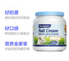 蓝胖子奶粉 商品缩略图1