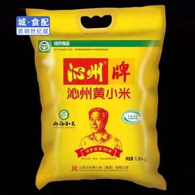 【KM】沁州牌黄小米 1.8kg
