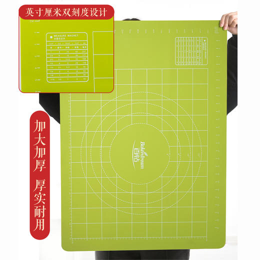 百钻硅胶垫厨房家用长方形大号防滑揉面垫擀面案板烘焙工具烤盘垫 商品图1