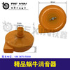 【货号05339】精品蜗牛消音器空压机消音器 商品缩略图0