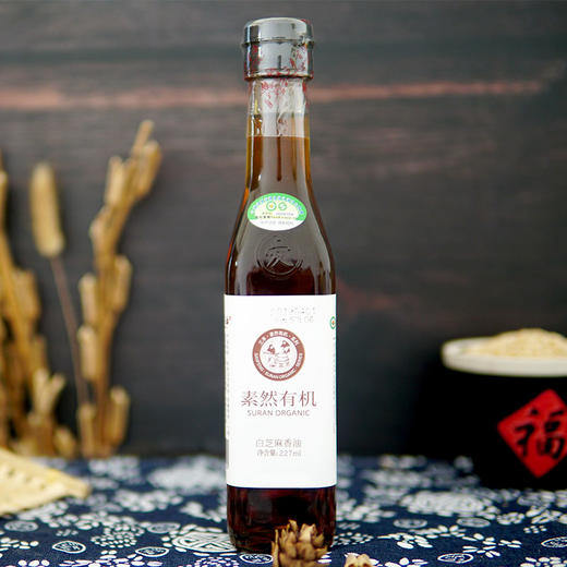 包邮 三丰香油素然有机白芝麻香油 小磨工艺无添加 商品图3