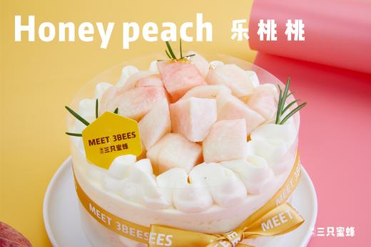 乐桃桃 Honey peach（砍价） 商品图0