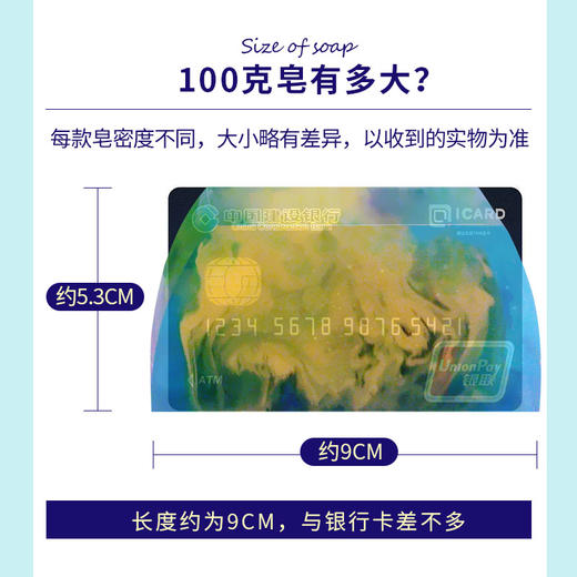 卡莎灡海洋之蓝精油皂，洁净润肤，水润嫩颜。 商品图2
